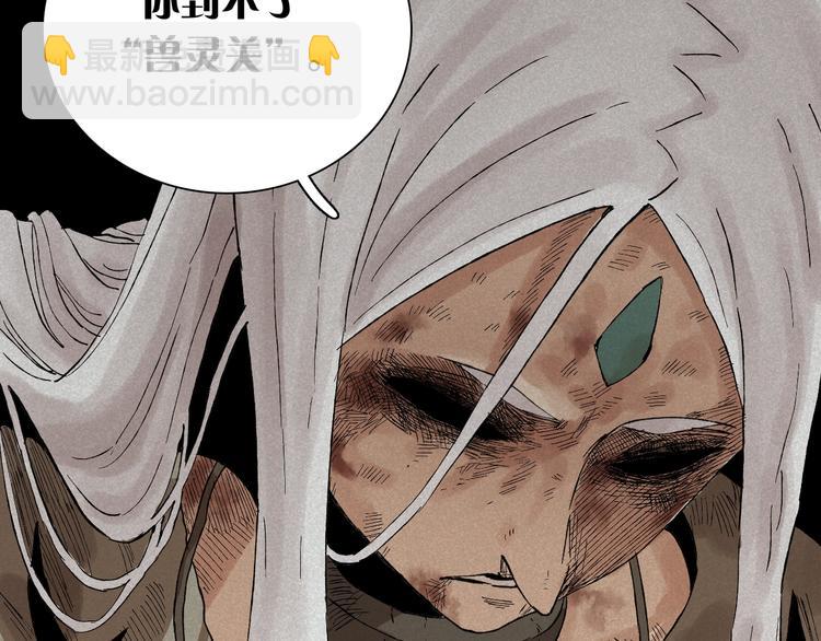 桃與末世之書 - 第1話 新世界！(2/6) - 8