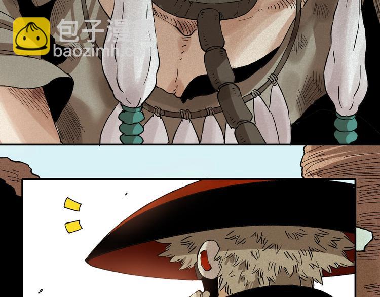 桃與末世之書 - 第1話 新世界！(2/6) - 1