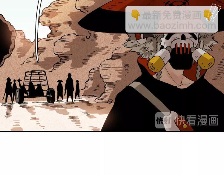 桃與末世之書 - 第1話 新世界！(2/6) - 3