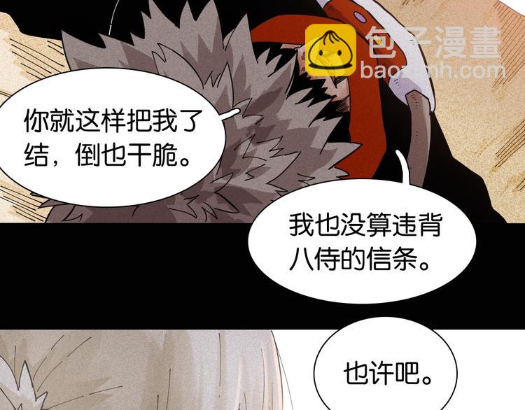 第19话 跟我走！(1/2)-第20话