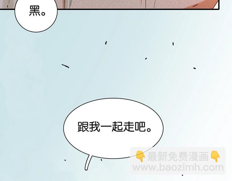 第19话 跟我走！(1/2)-第20话