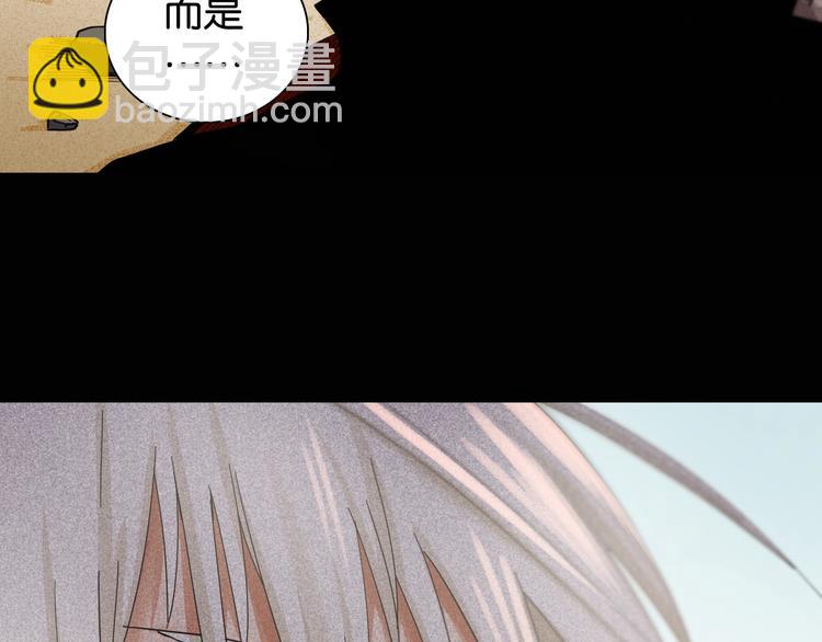 桃与末世之书 - 第19话 跟我走！(1/2) - 6