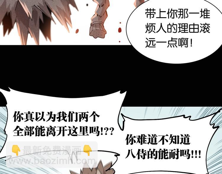 第19话 跟我走！(1/2)-第20话