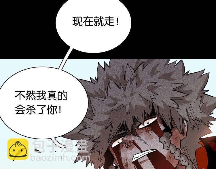 桃與末世之書 - 第19話 跟我走！(2/2) - 6