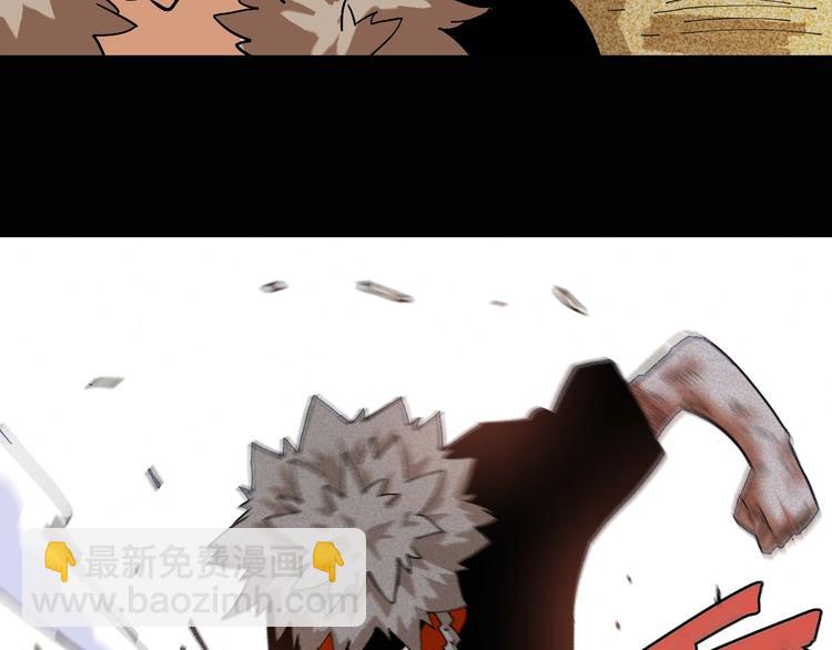 桃與末世之書 - 第19話 跟我走！(2/2) - 1