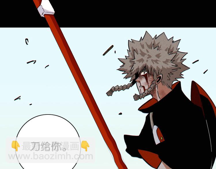 桃與末世之書 - 第19話 跟我走！(2/2) - 6