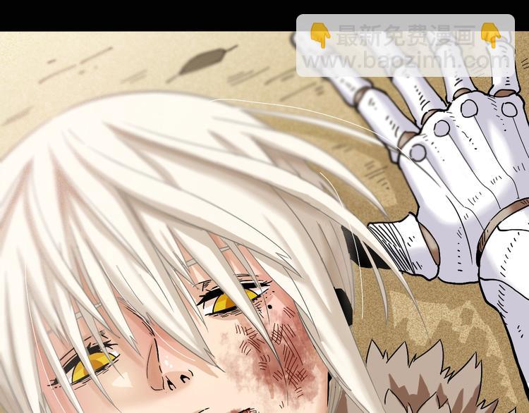 桃與末世之書 - 第19話 跟我走！(2/2) - 1