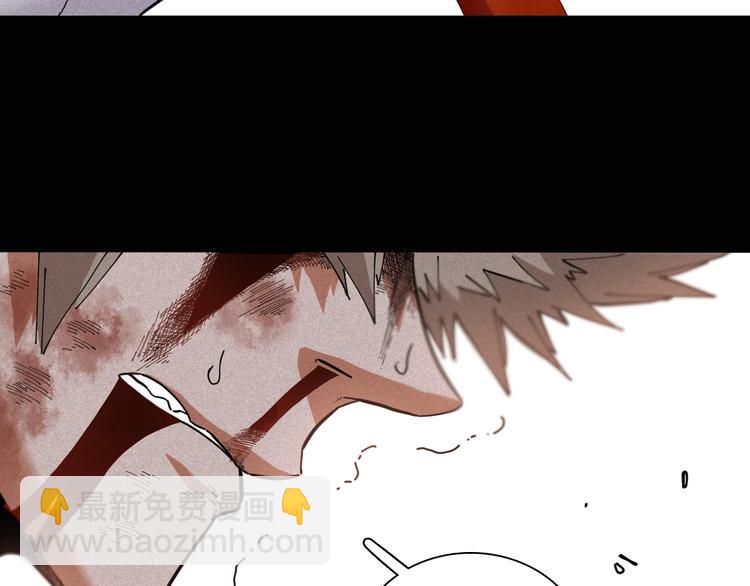 桃與末世之書 - 第19話 跟我走！(2/2) - 3