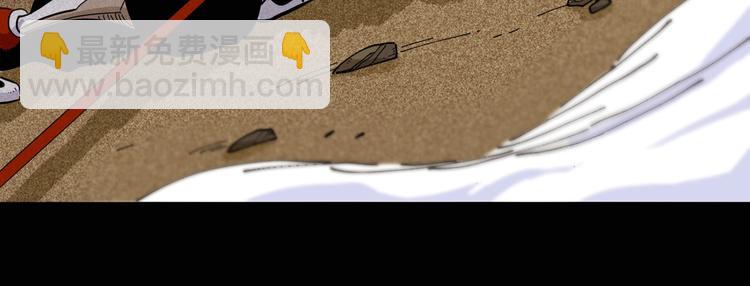 桃與末世之書 - 第19話 跟我走！(2/2) - 7