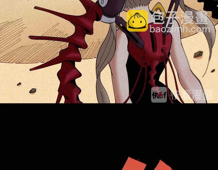 桃與末世之書 - 第19話 跟我走！(2/2) - 3