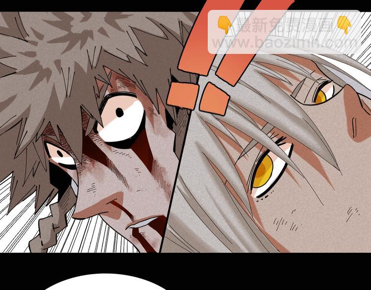 桃與末世之書 - 第19話 跟我走！(2/2) - 4