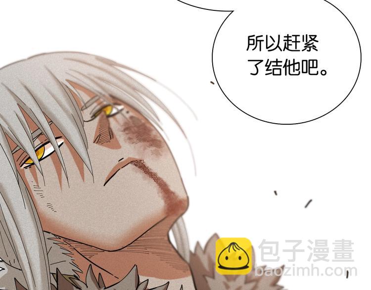 桃與末世之書 - 第19話 跟我走！(2/2) - 2