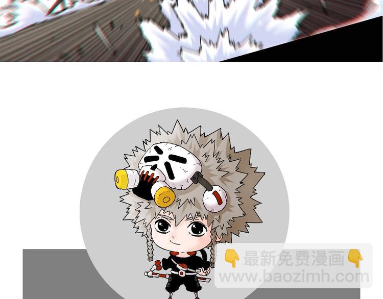 桃與末世之書 - 第19話 跟我走！(2/2) - 1