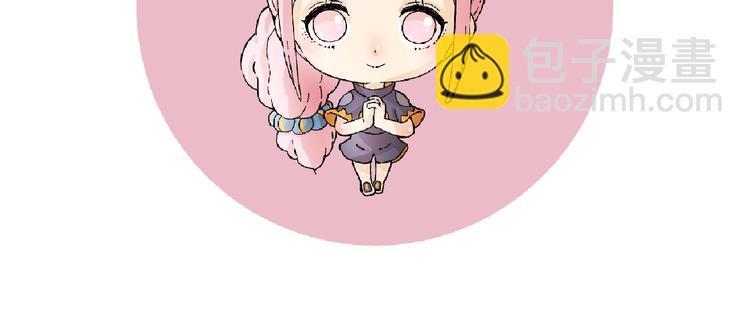 桃與末世之書 - 第19話 跟我走！(2/2) - 5