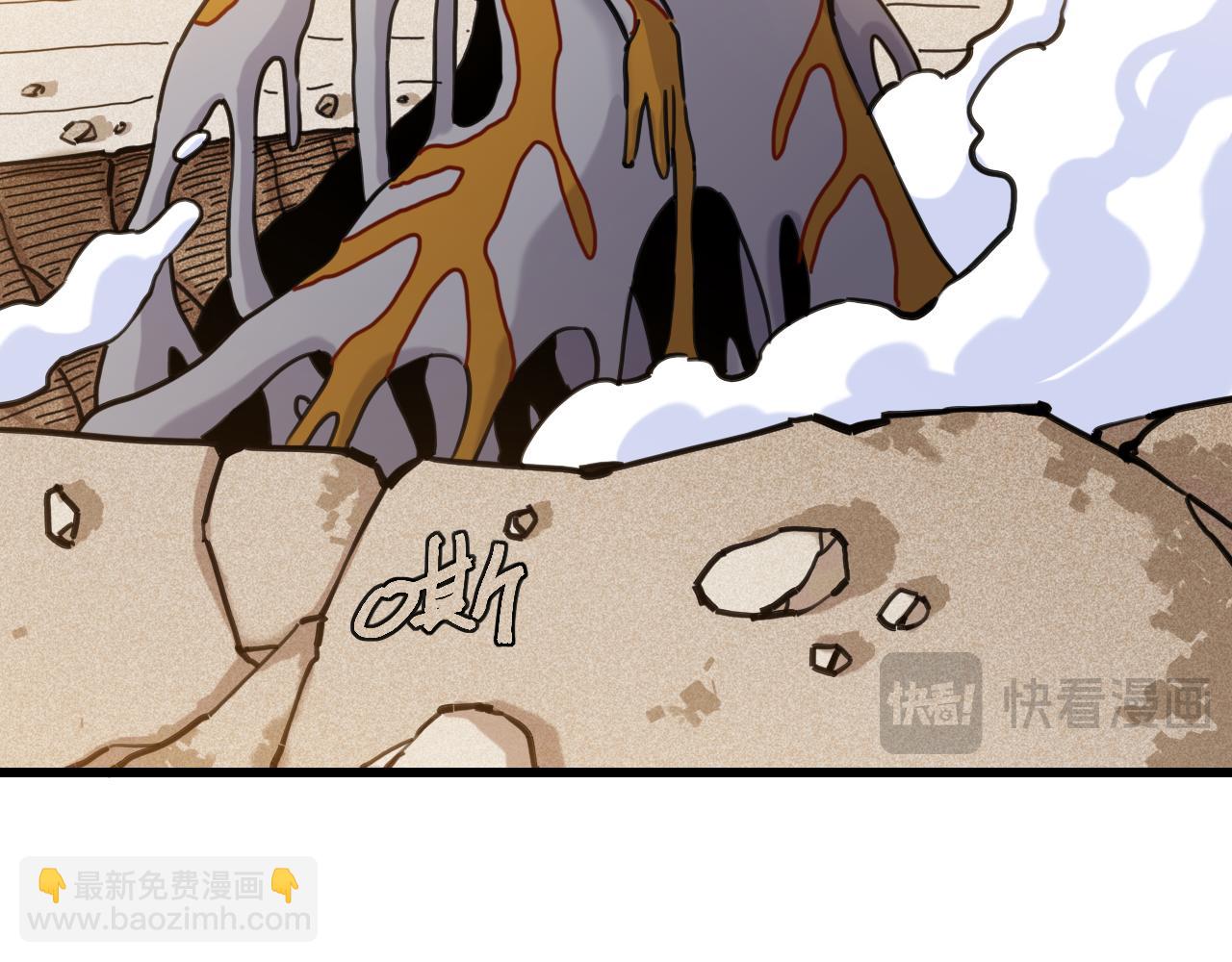 桃與末世之書 - 第191話 國王的能力(1/2) - 6