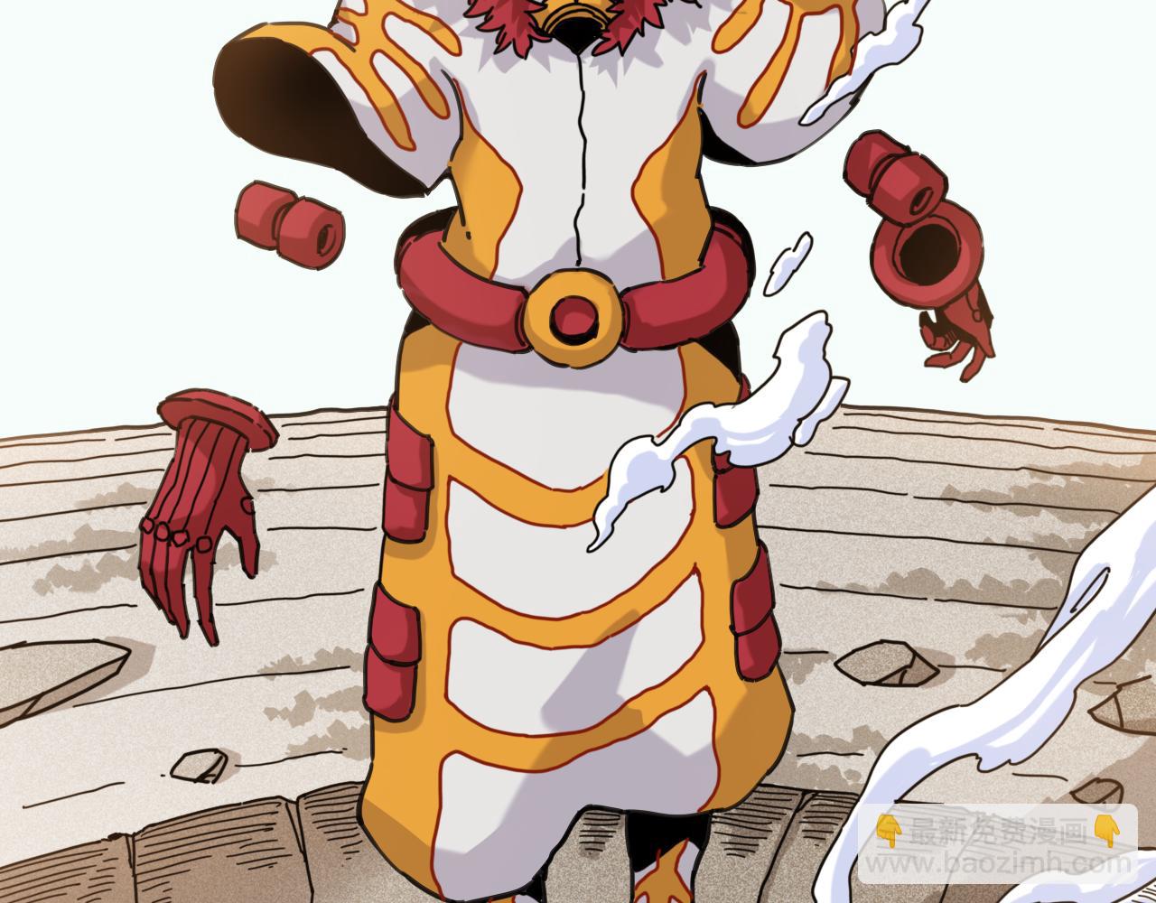 桃與末世之書 - 第191話 國王的能力(1/2) - 2