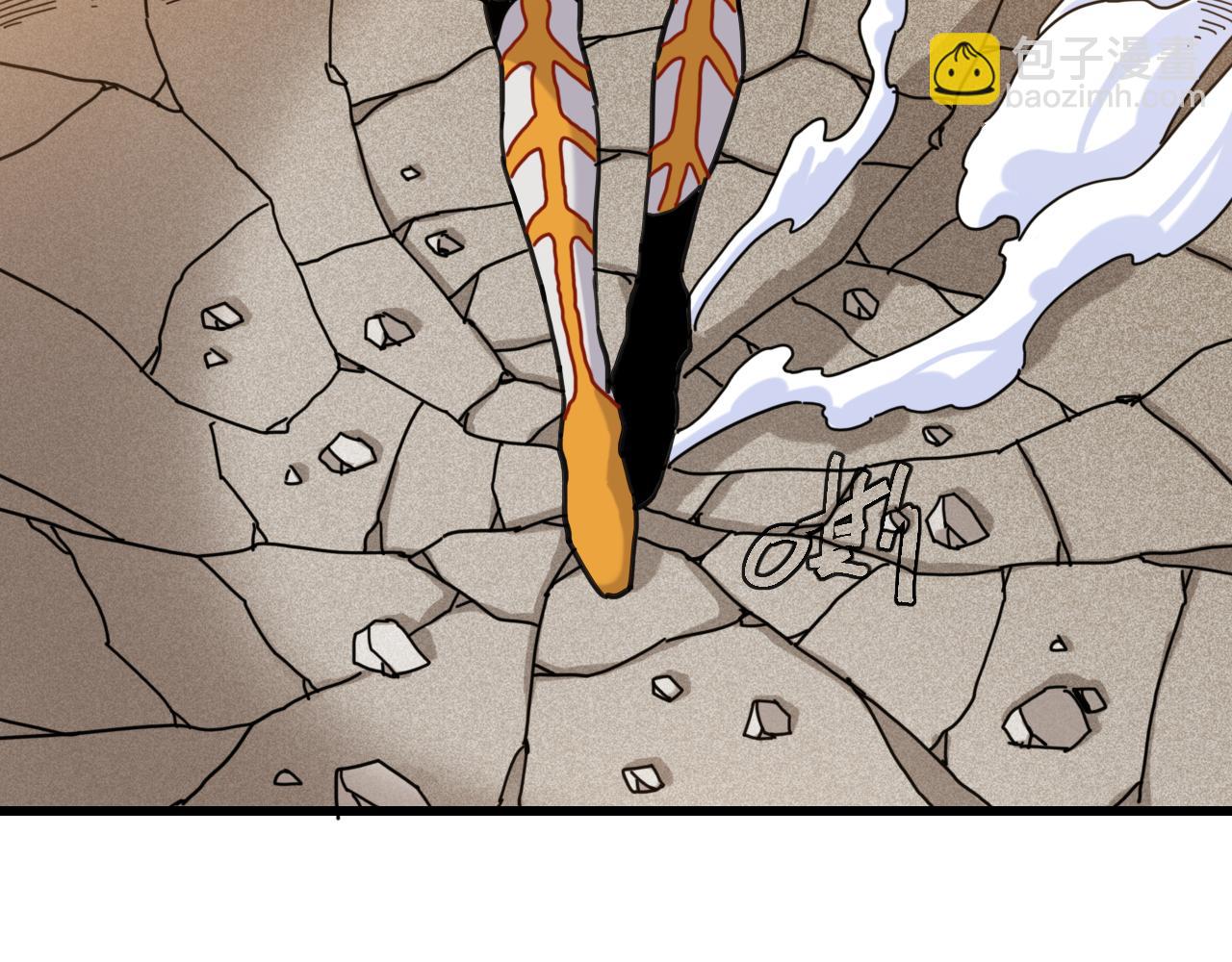 桃與末世之書 - 第191話 國王的能力(1/2) - 3