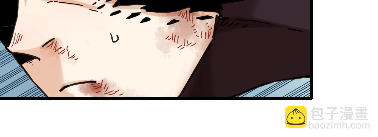 桃與末世之書 - 第191話 國王的能力(1/2) - 6