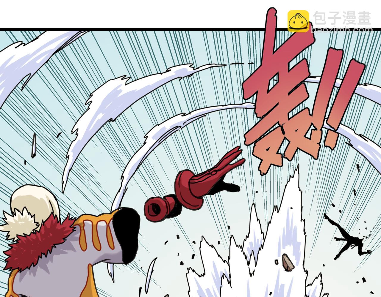 桃與末世之書 - 第191話 國王的能力(1/2) - 7