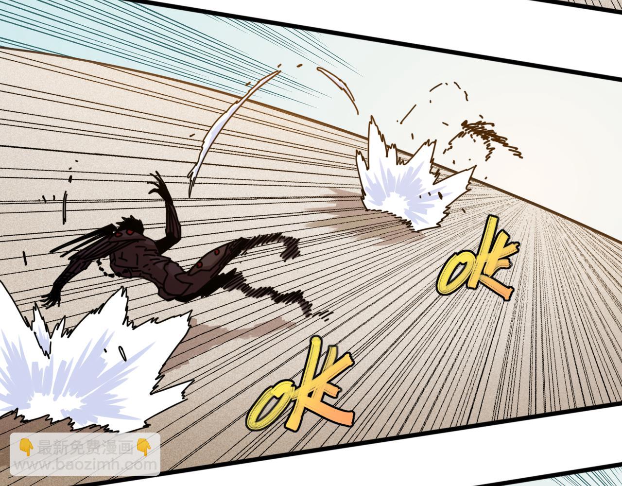 桃與末世之書 - 第191話 國王的能力(1/2) - 1