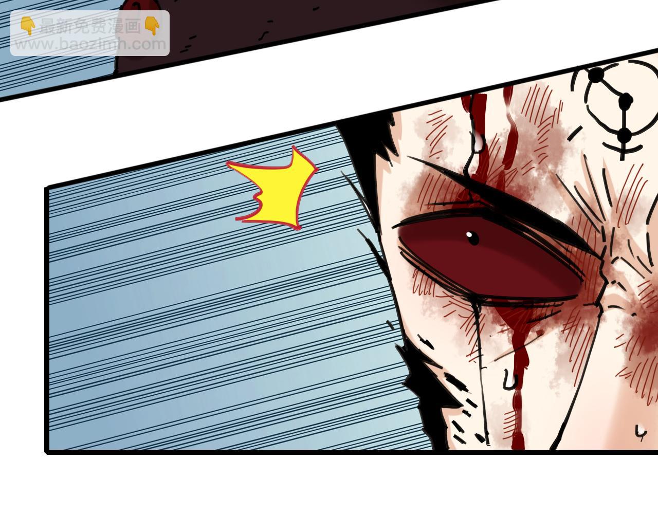 桃與末世之書 - 第191話 國王的能力(1/2) - 4