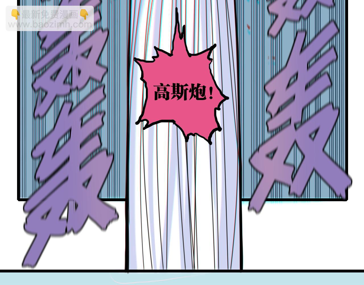 桃與末世之書 - 第191話 國王的能力(1/2) - 2