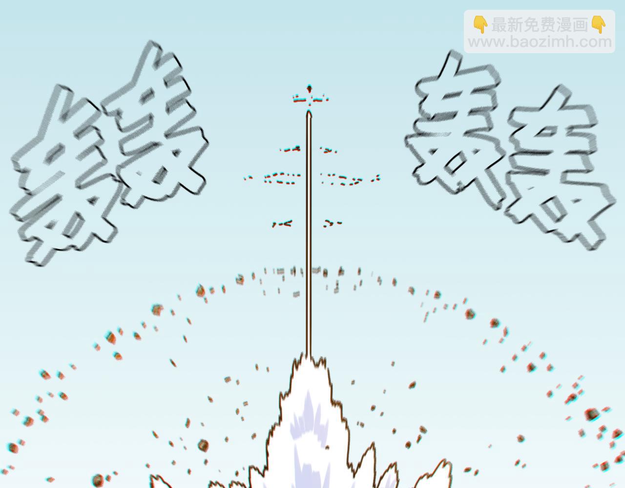 桃與末世之書 - 第191話 國王的能力(1/2) - 3