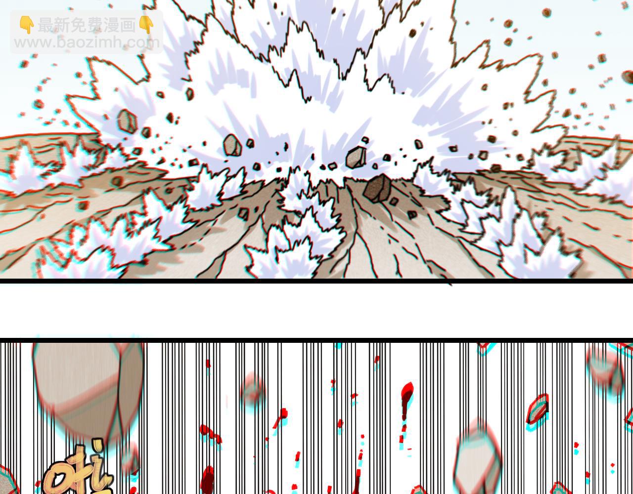 桃與末世之書 - 第191話 國王的能力(1/2) - 4