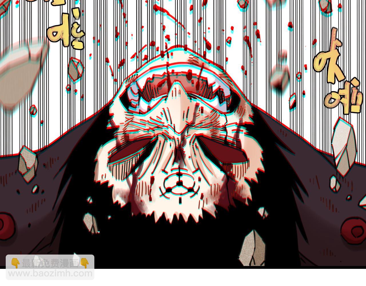 桃與末世之書 - 第191話 國王的能力(1/2) - 5