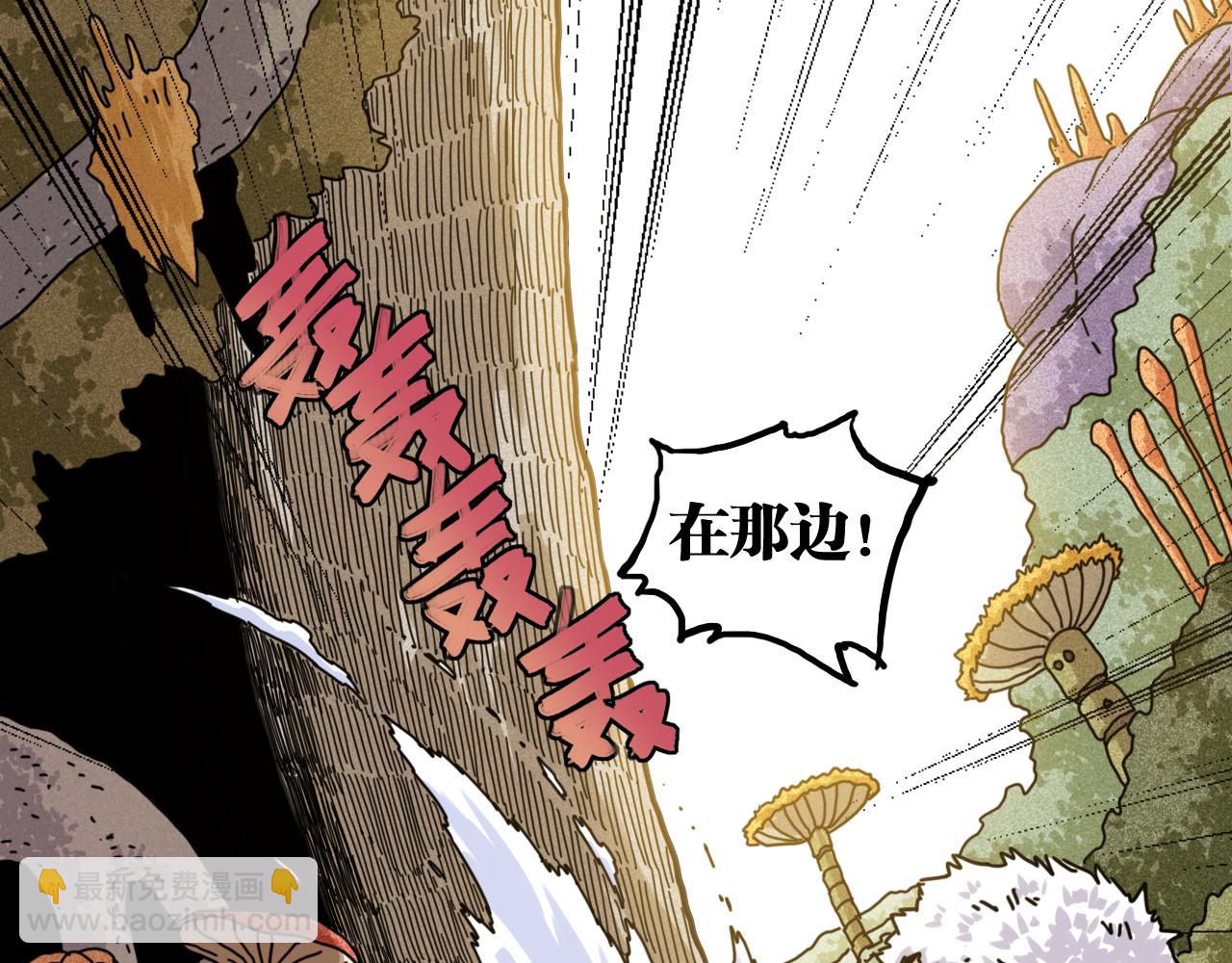 桃與末世之書 - 第191話 國王的能力(2/2) - 5