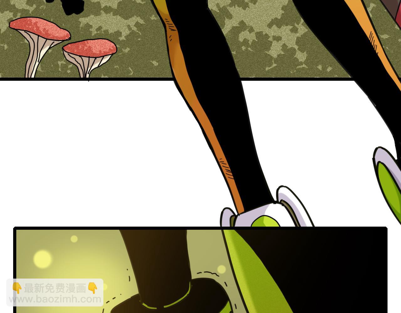 桃與末世之書 - 第191話 國王的能力(2/2) - 7