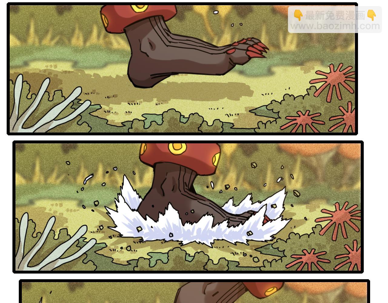 桃與末世之書 - 第191話 國王的能力(2/2) - 7