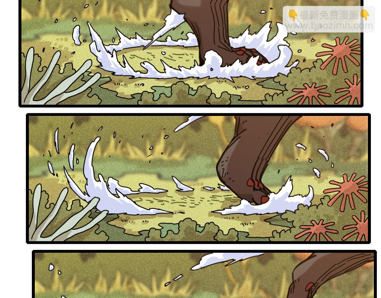 桃與末世之書 - 第191話 國王的能力(2/2) - 8