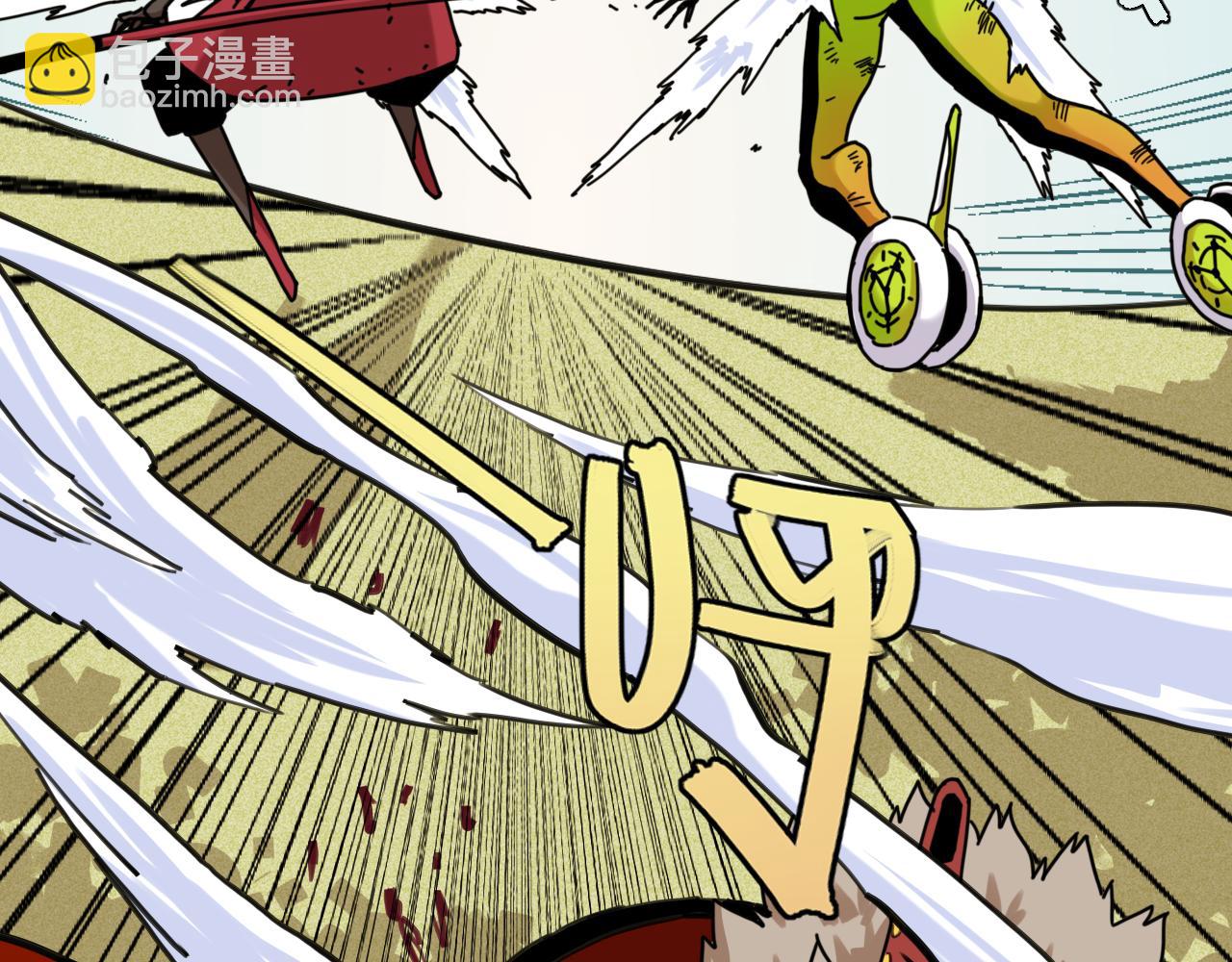 桃與末世之書 - 第191話 國王的能力(2/2) - 3