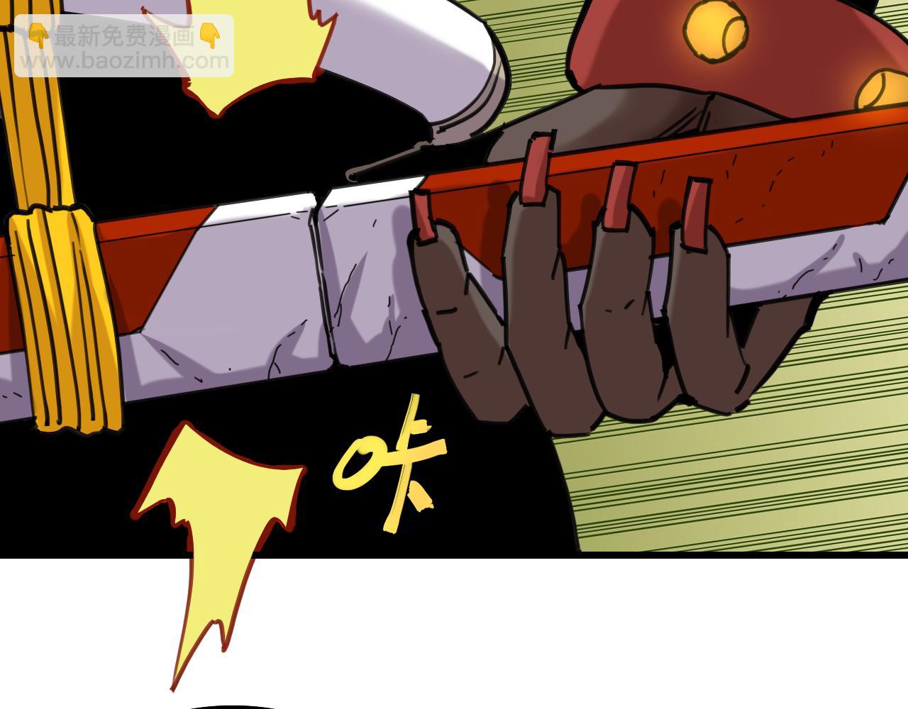 桃與末世之書 - 第191話 國王的能力(2/2) - 1