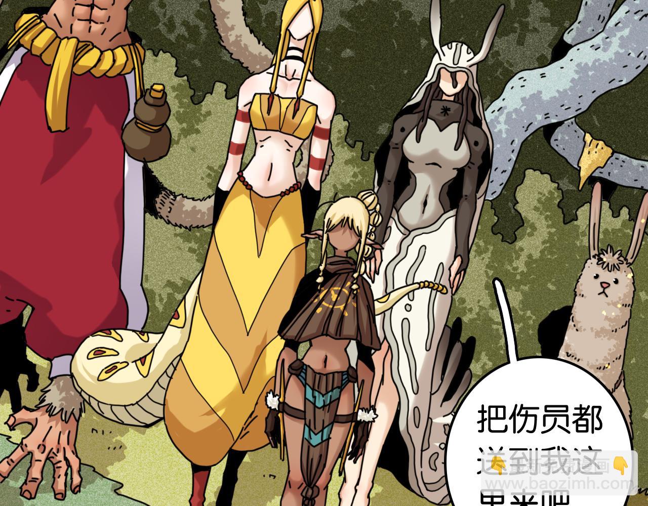 桃與末世之書 - 第193話 音障的選擇(1/3) - 2