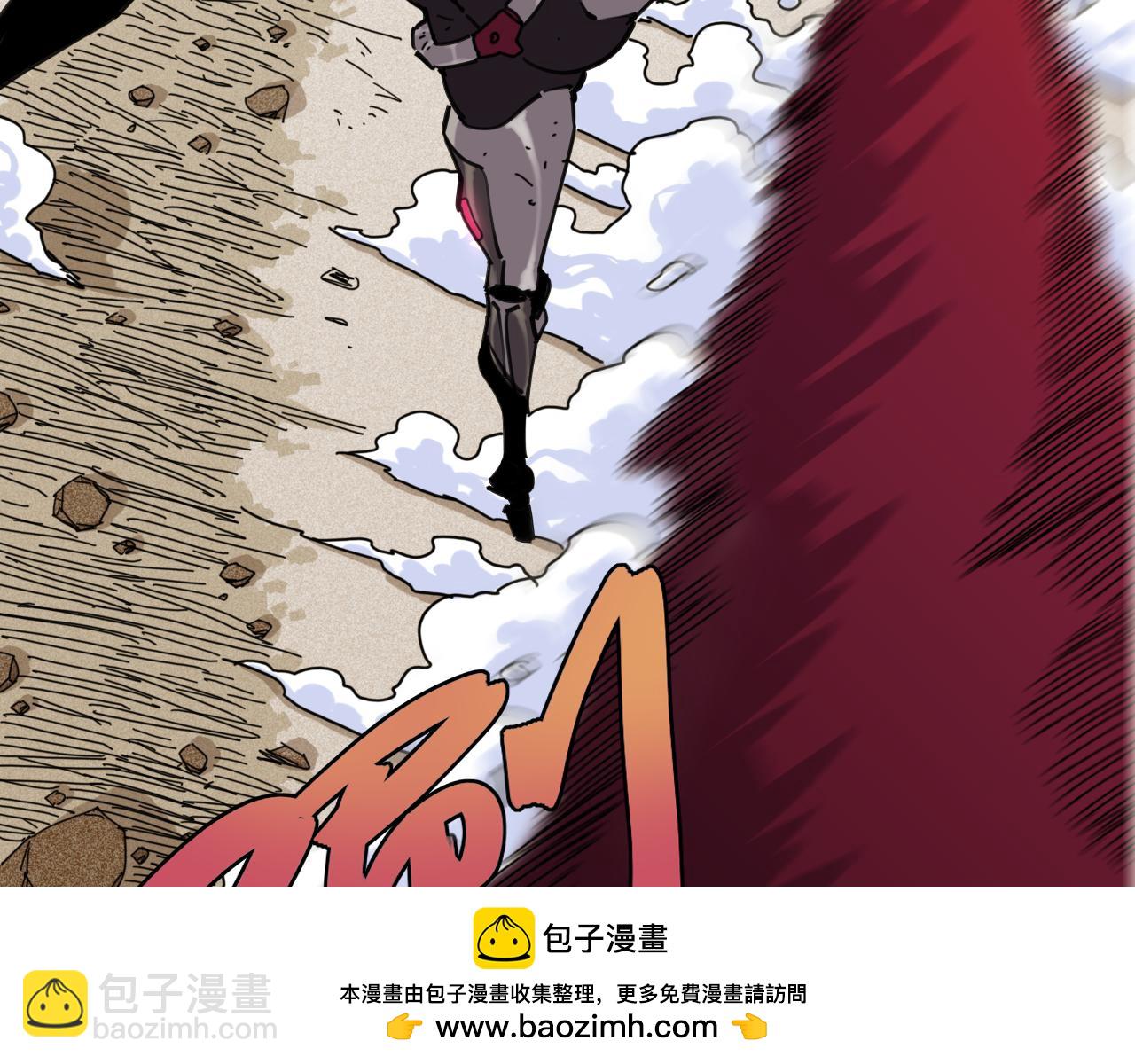 桃與末世之書 - 第193話 音障的選擇(2/3) - 6