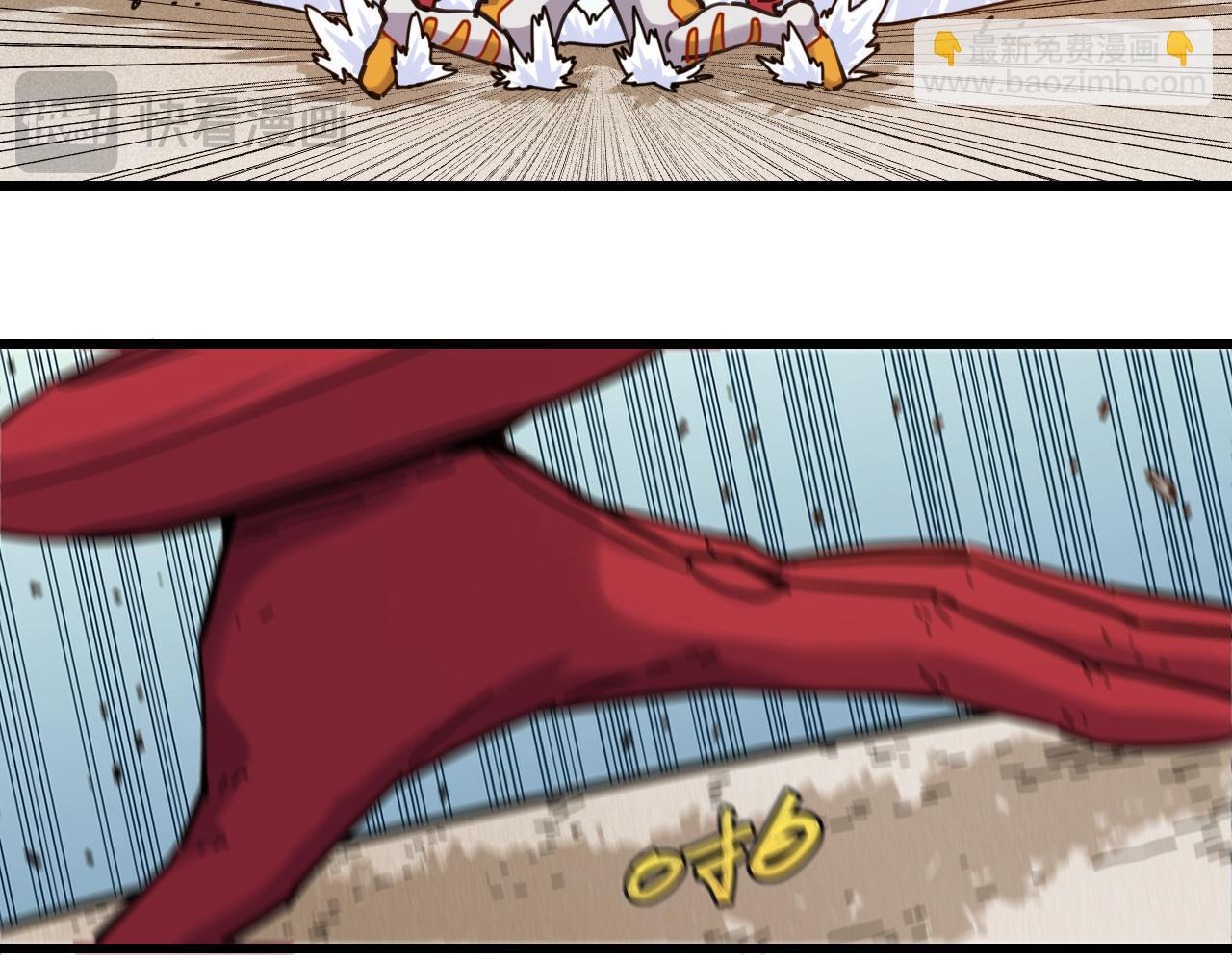 桃與末世之書 - 第193話 音障的選擇(3/3) - 1