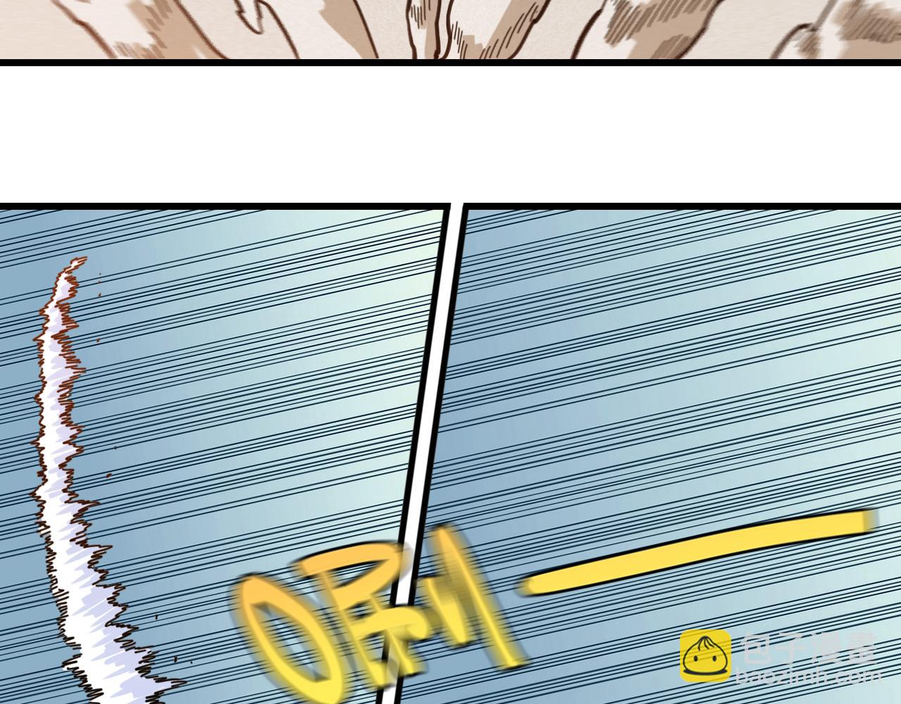 桃與末世之書 - 第193話 音障的選擇(3/3) - 4