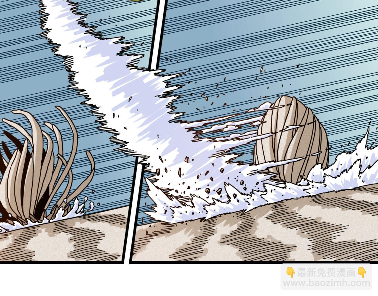 桃與末世之書 - 第193話 音障的選擇(3/3) - 5