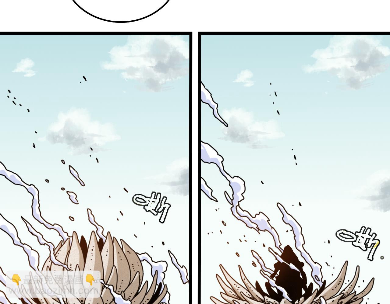 桃與末世之書 - 第193話 音障的選擇(3/3) - 2