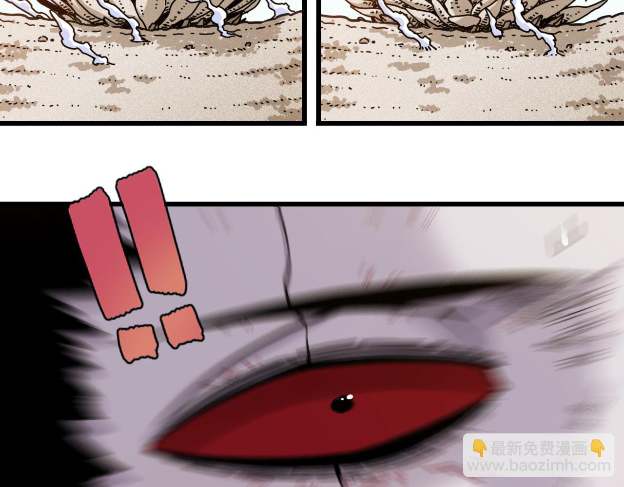 桃與末世之書 - 第193話 音障的選擇(3/3) - 3