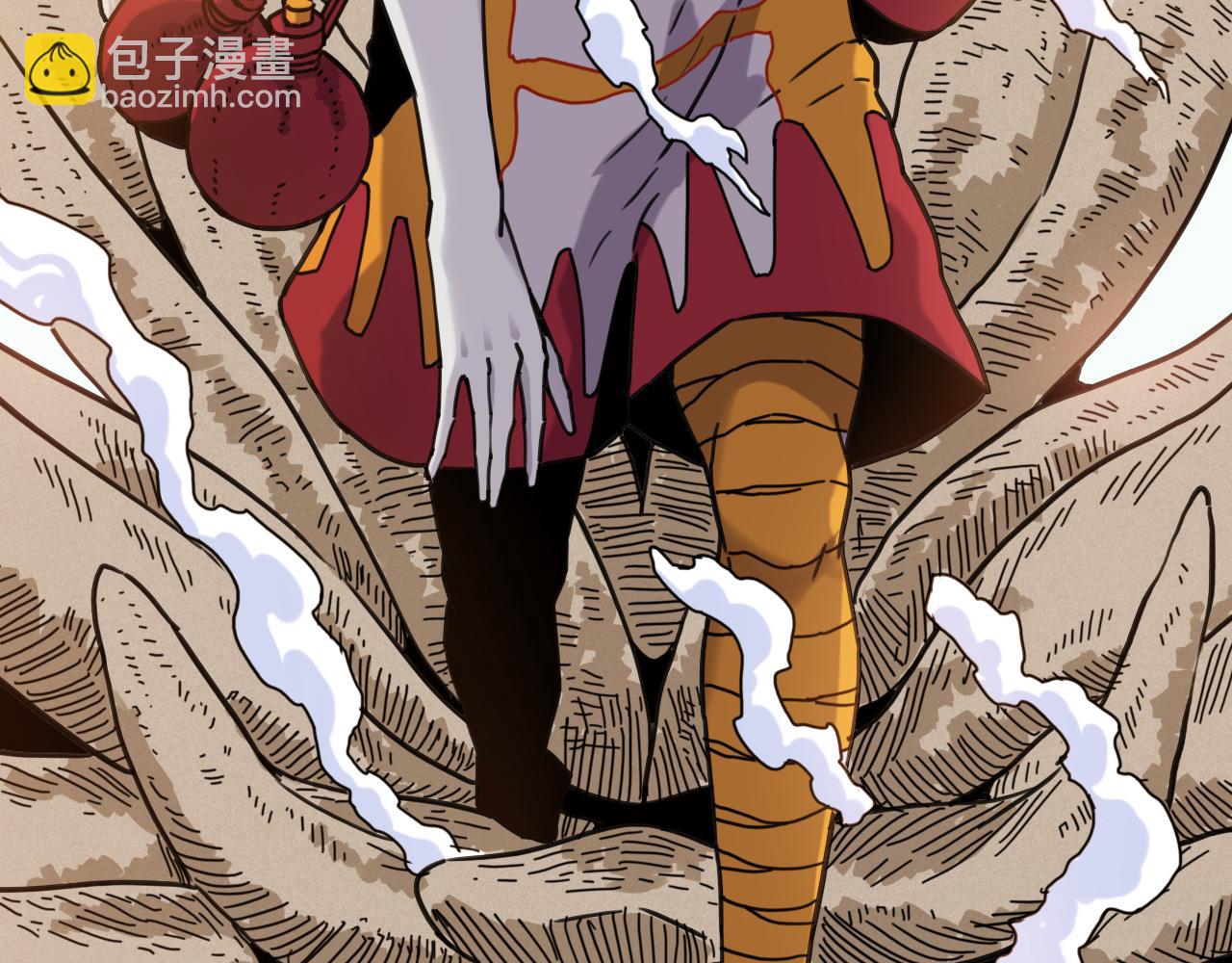 桃與末世之書 - 第193話 音障的選擇(3/3) - 6