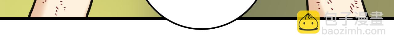 桃與末世之書 - 第193話 音障的選擇(1/3) - 1