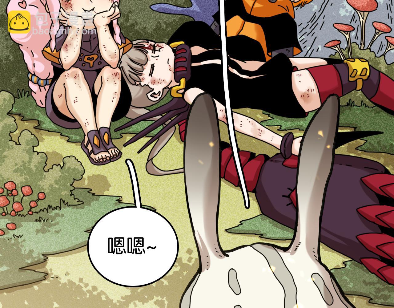 桃與末世之書 - 第193話 音障的選擇(1/3) - 4