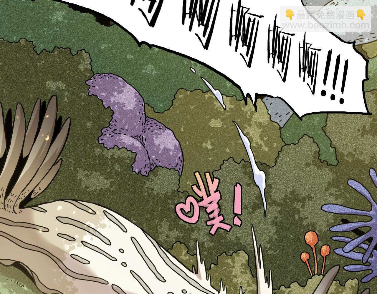 桃與末世之書 - 第193話 音障的選擇(1/3) - 2