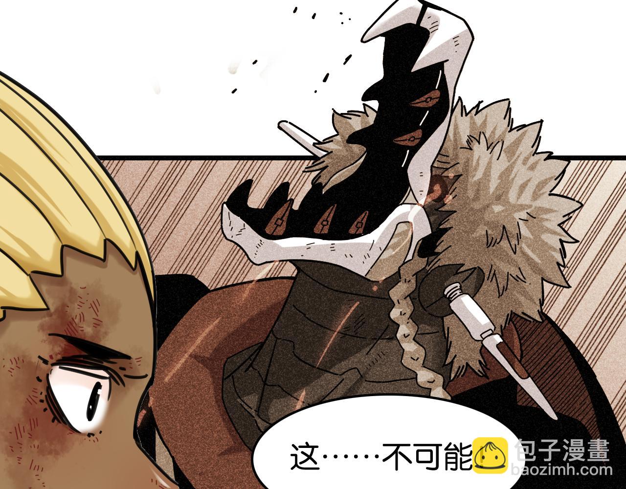 桃與末世之書 - 第193話 音障的選擇(1/3) - 5