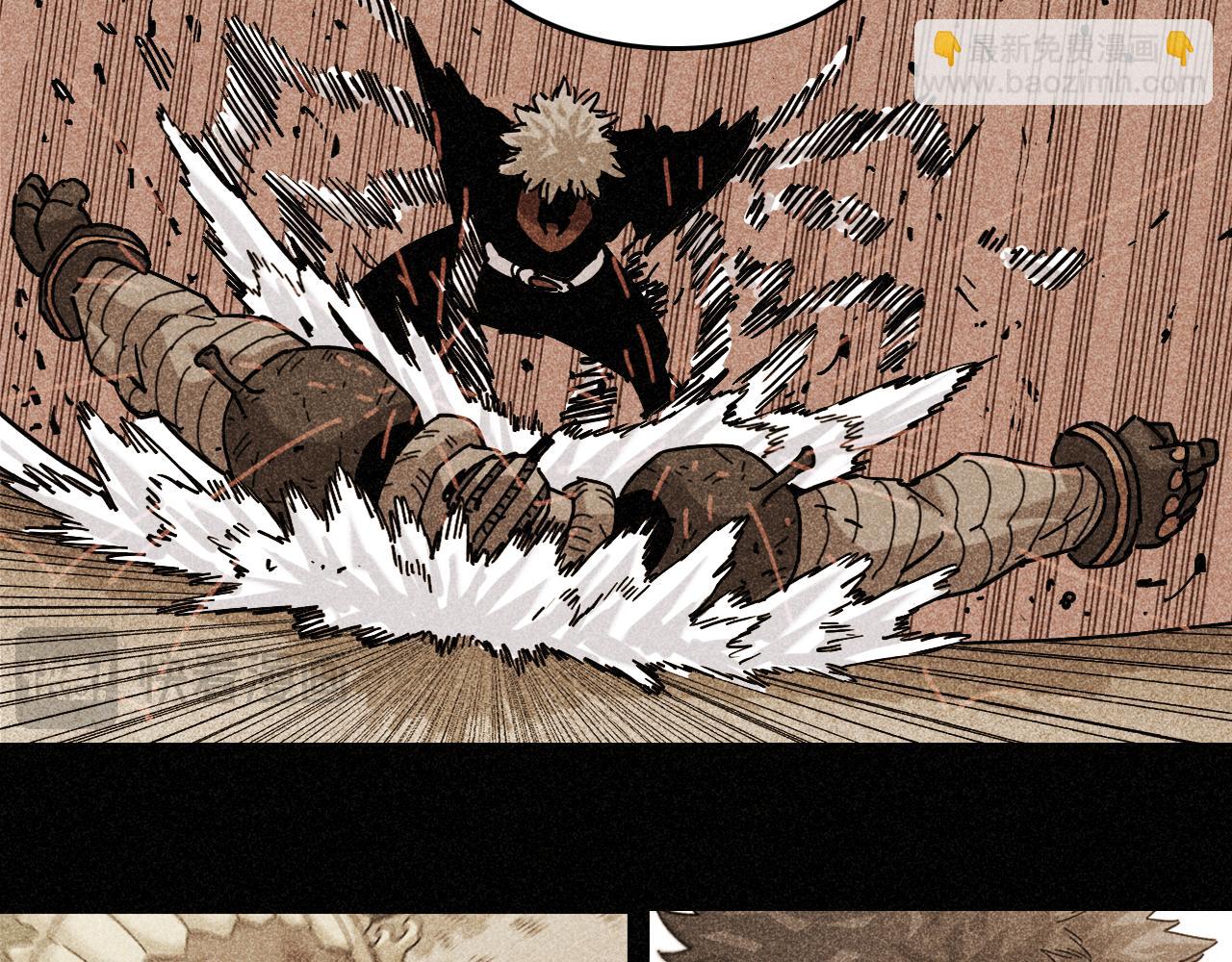 桃與末世之書 - 第193話 音障的選擇(1/3) - 7