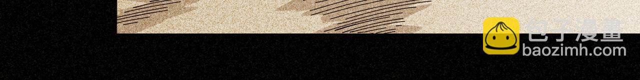 桃與末世之書 - 第193話 音障的選擇(1/3) - 7