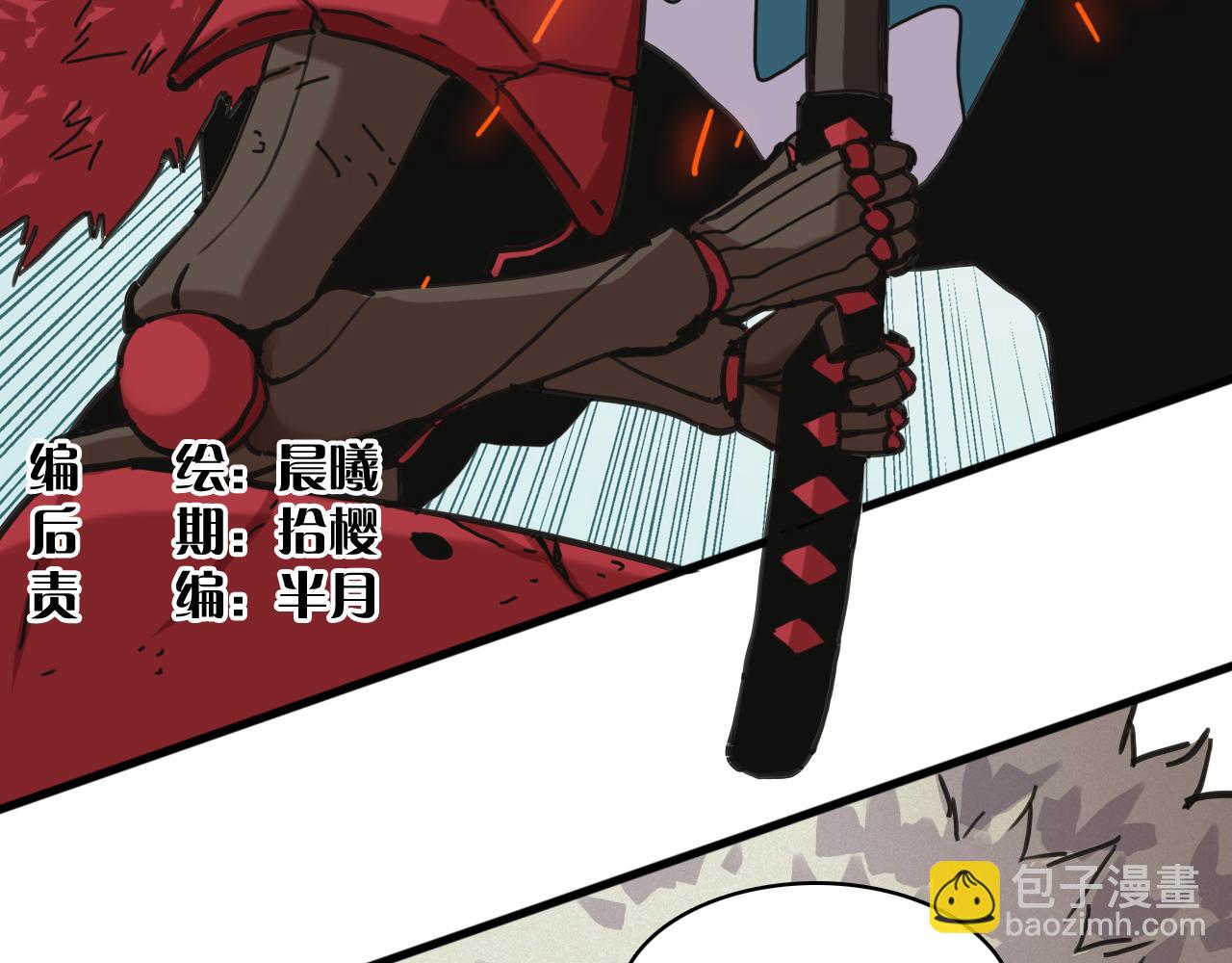 桃與末世之書 - 第193話 音障的選擇(1/3) - 5